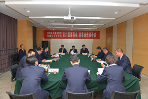 集團(tuán)公司召開股東會選舉第六屆董事會、監(jiān)事會組織機(jī)構(gòu)